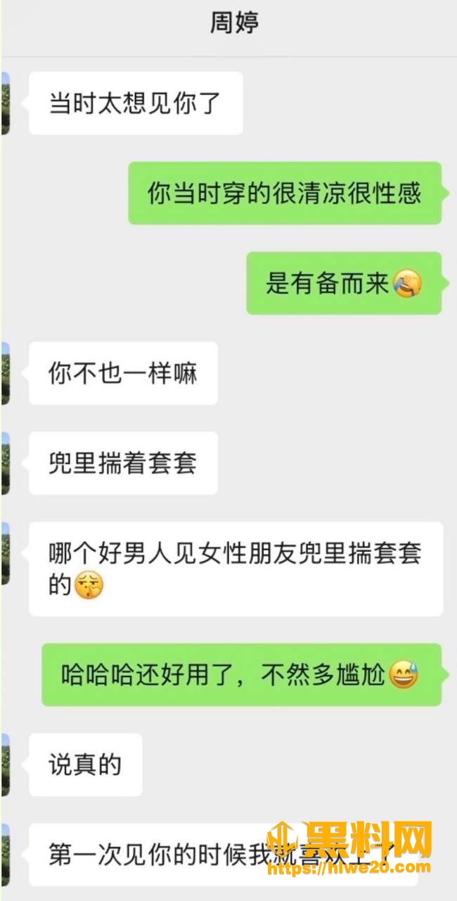 深喉
