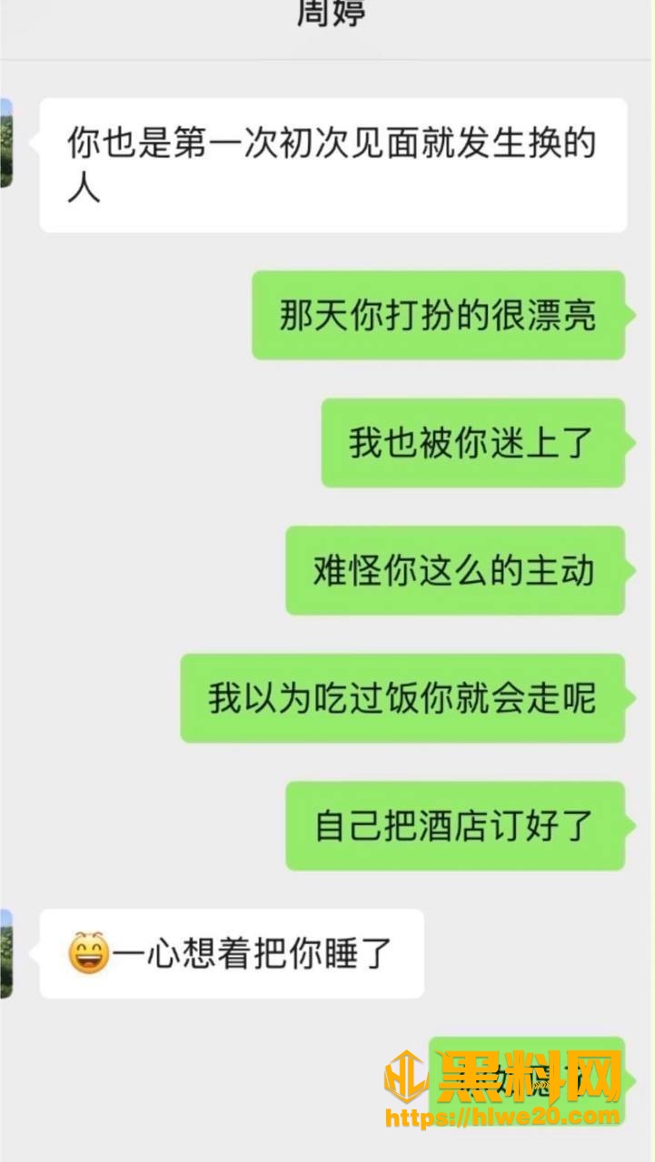 深喉