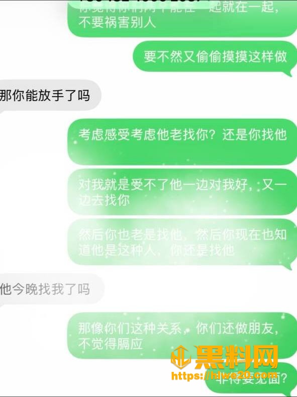 网红