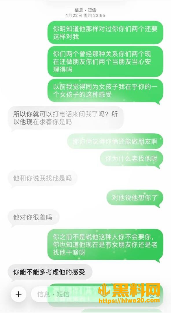 网红