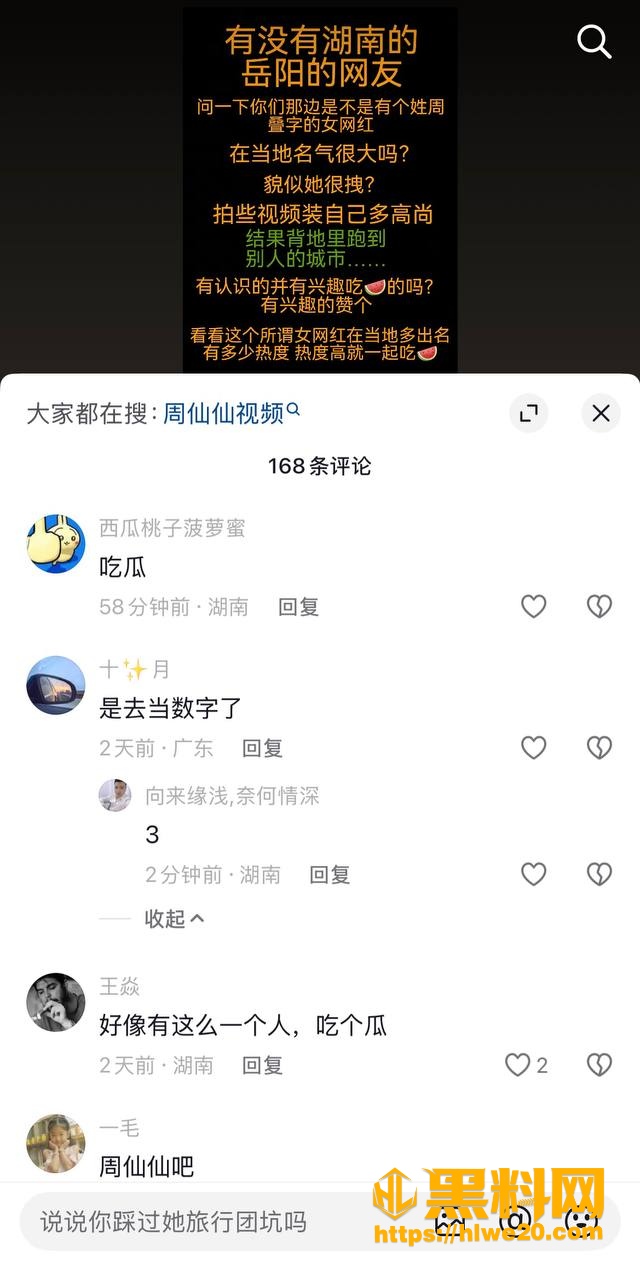 出轨