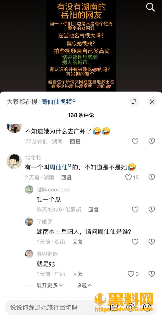 出轨