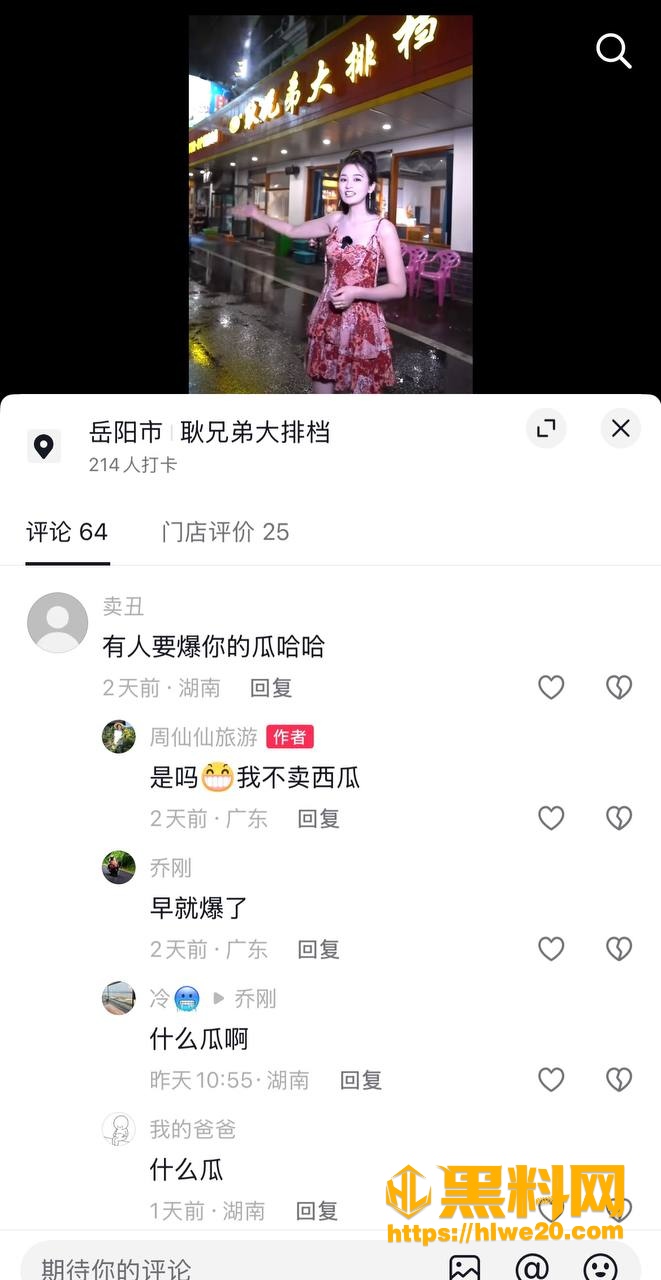 知三当三