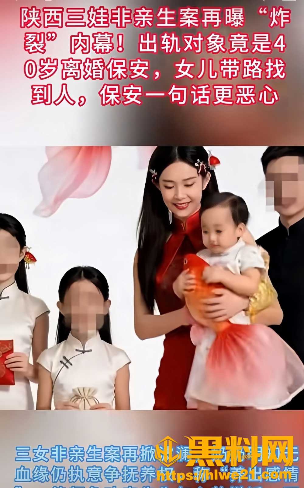 陕西汉中南郑区韦先生2