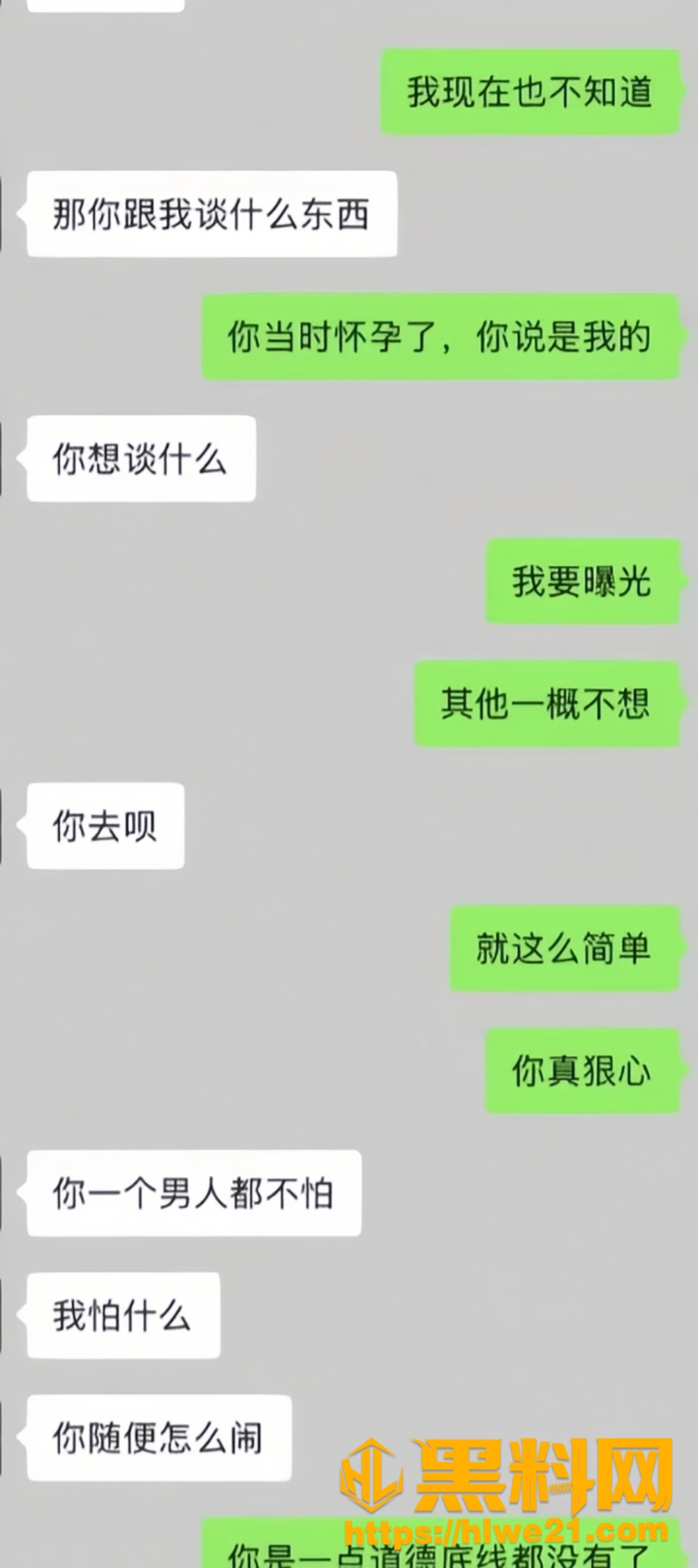 韦先生妻子出轨视频8