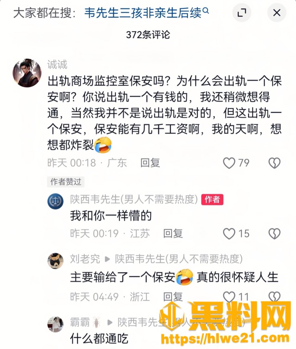 司法鉴定19