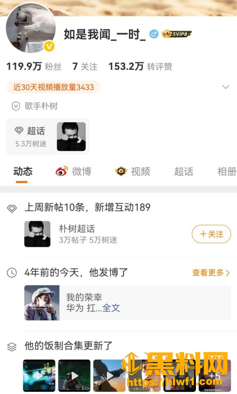 卓伟最新爆料出轨丑闻