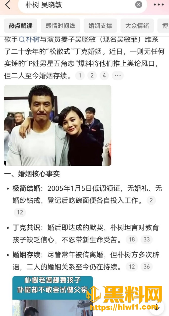 卓伟最新爆料出轨丑闻