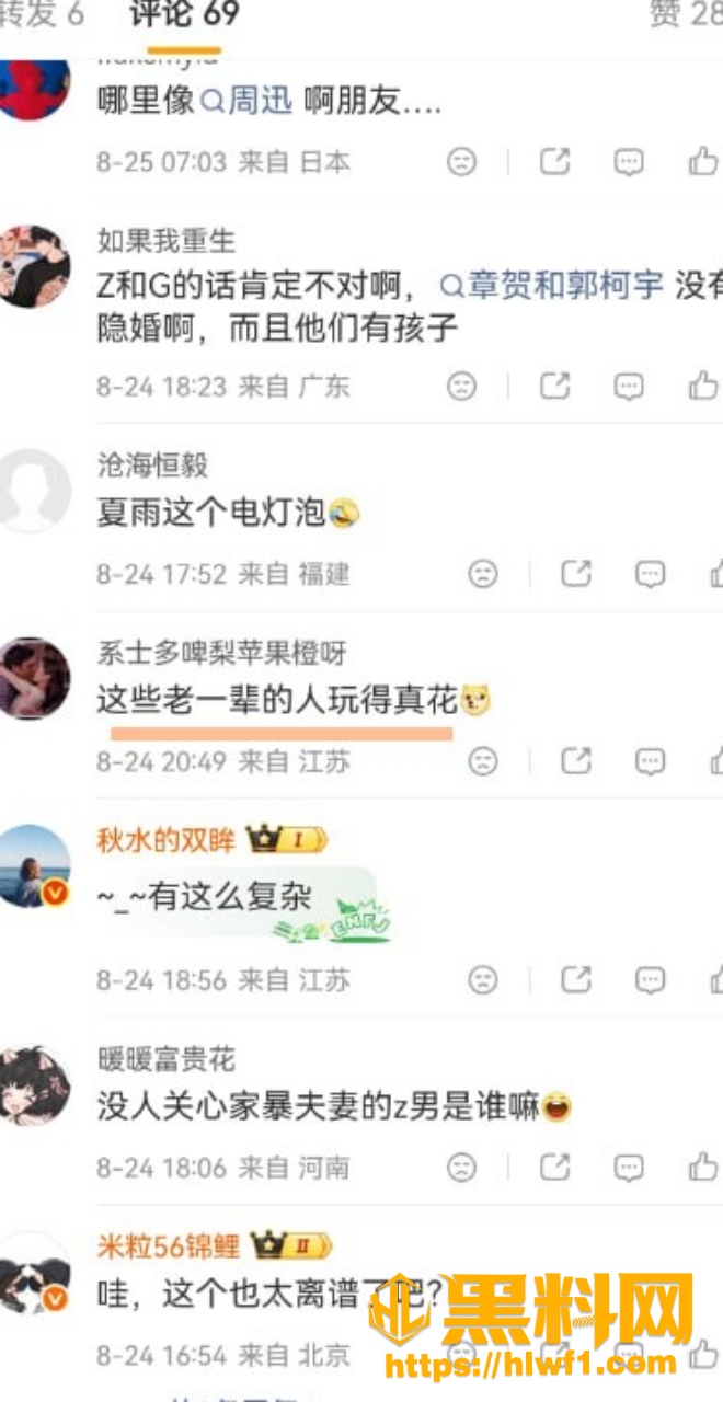 卓伟