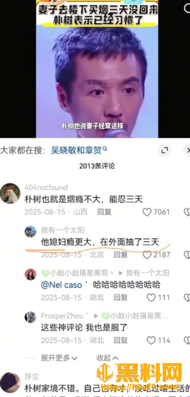 卓伟