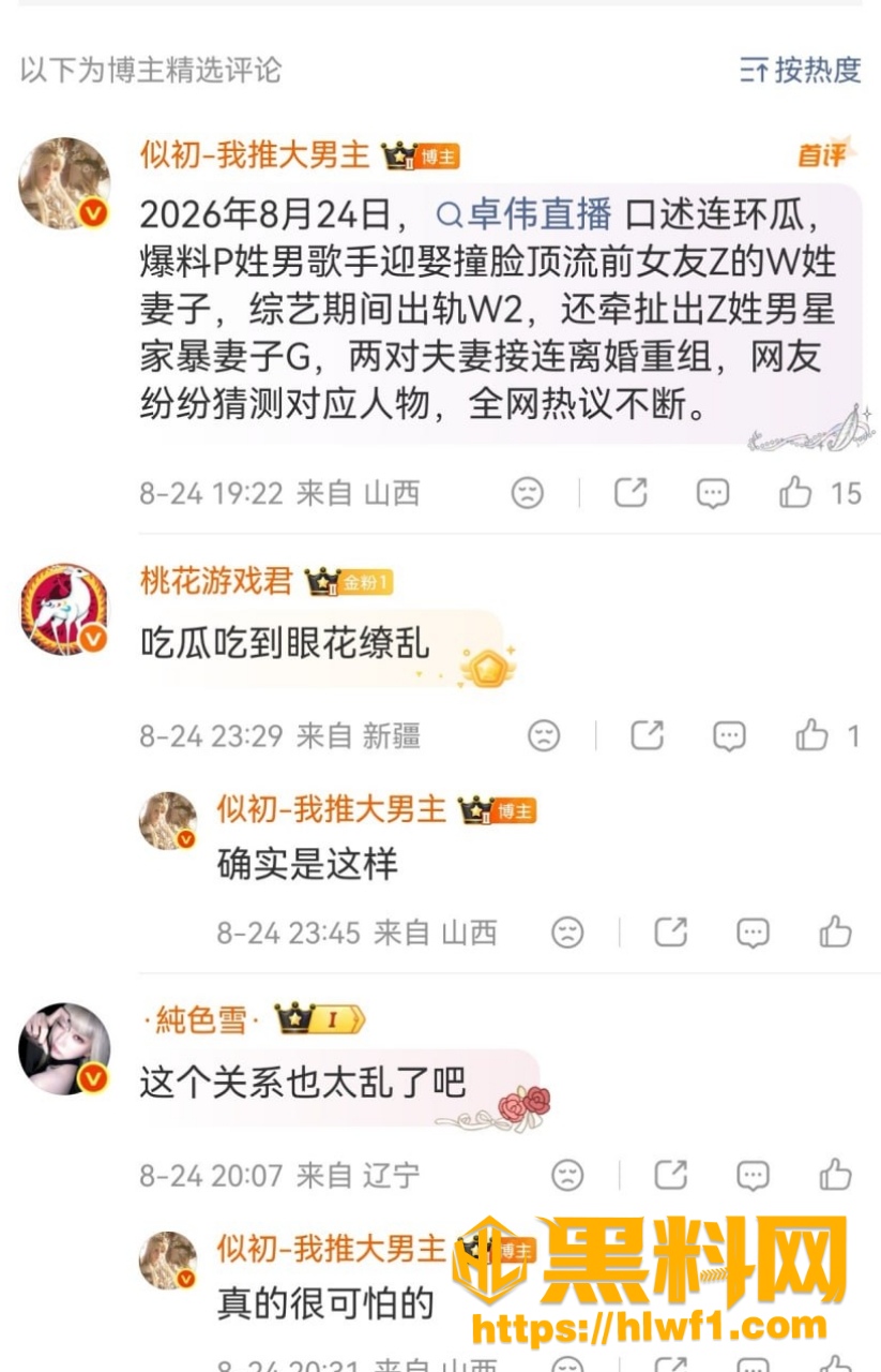 卓伟