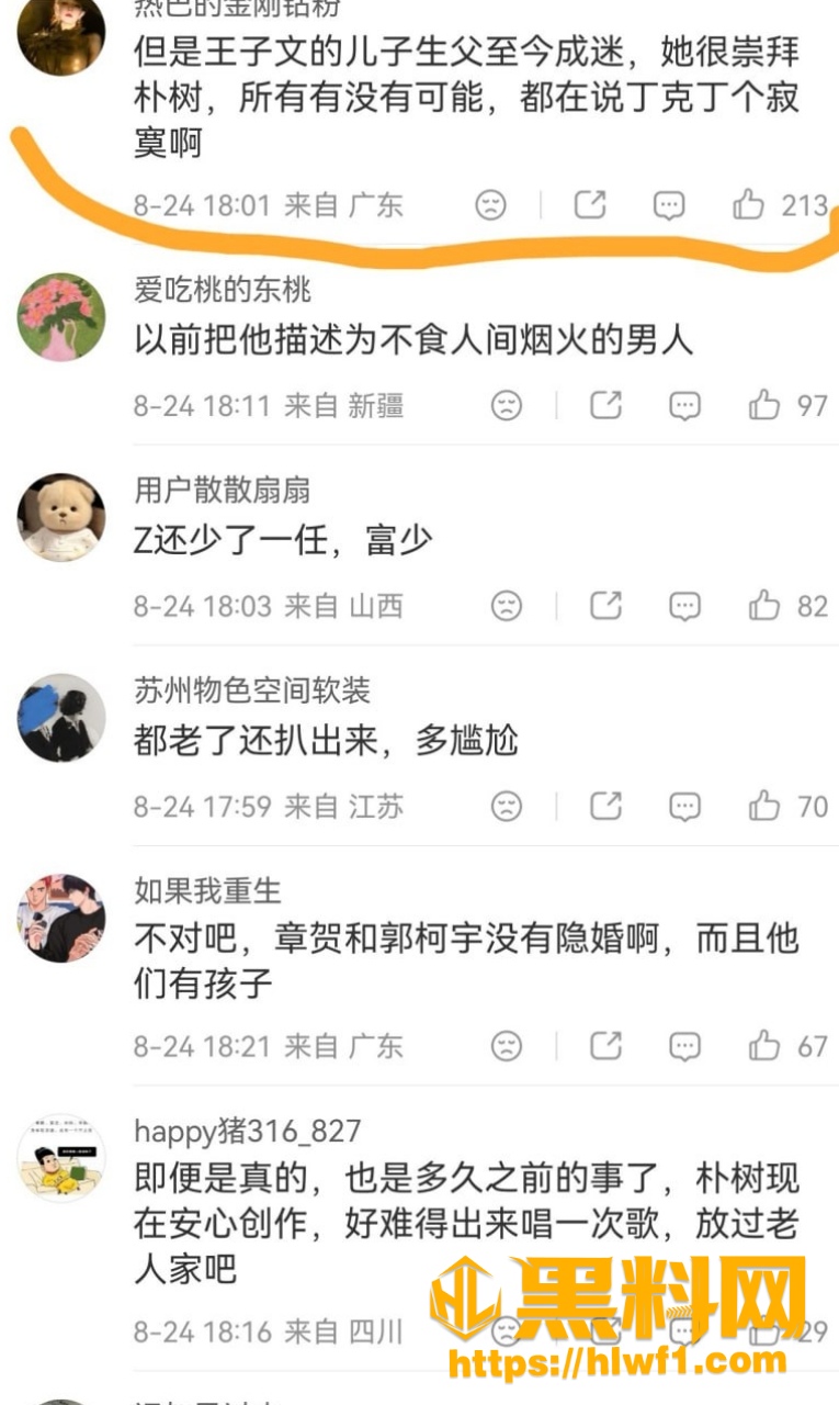 卓伟