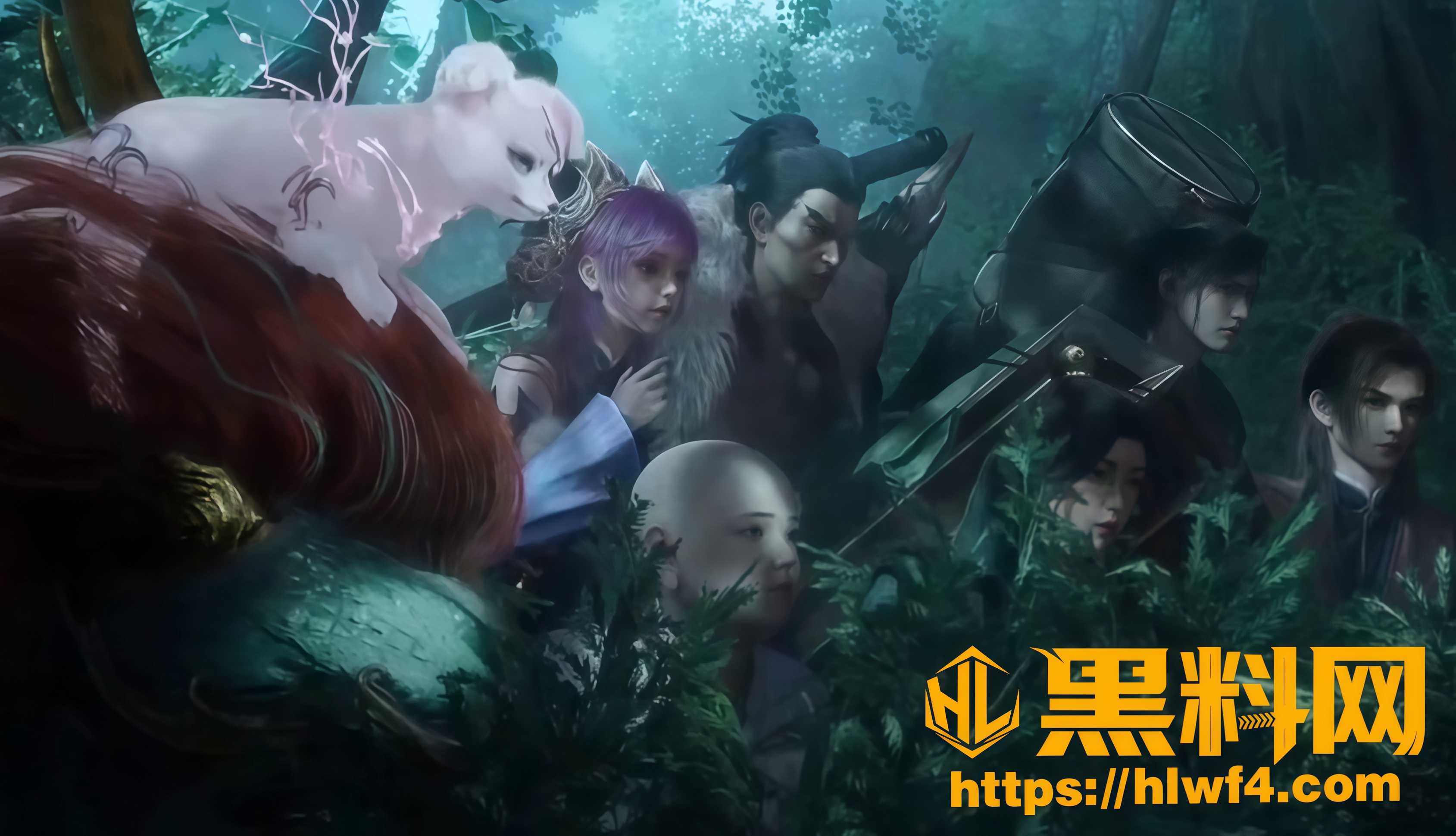 玄幻 1