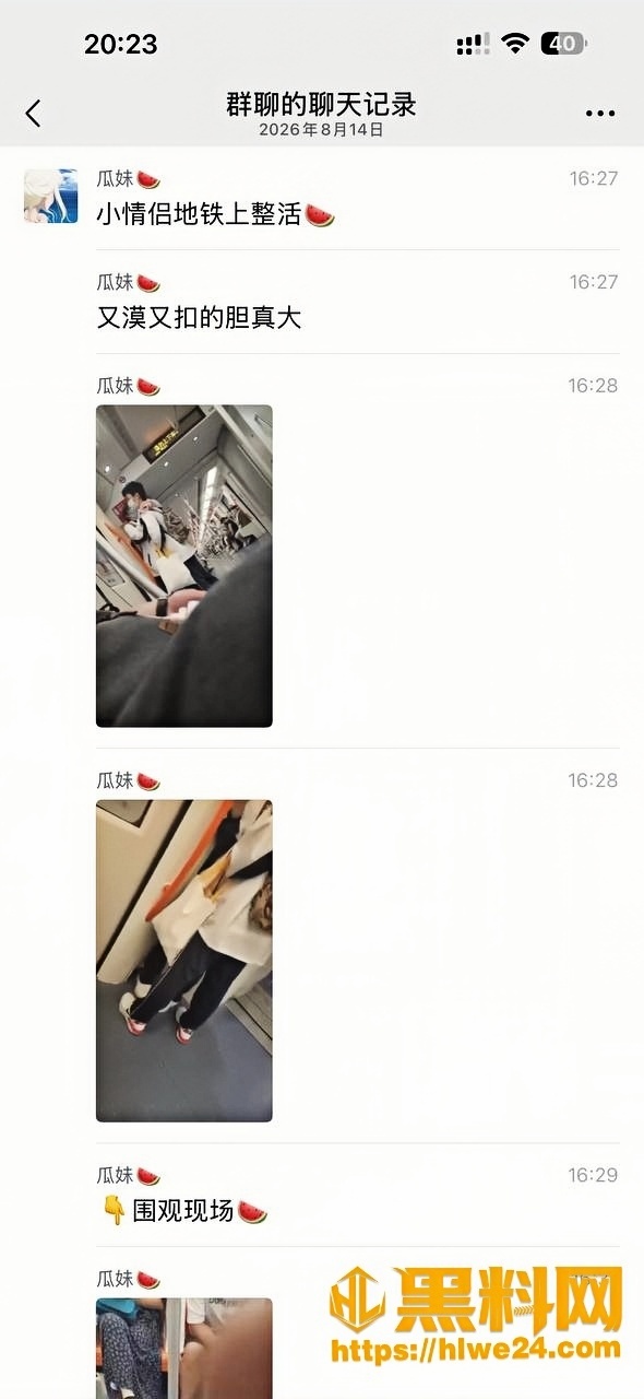 公众场合不雅视频合集1