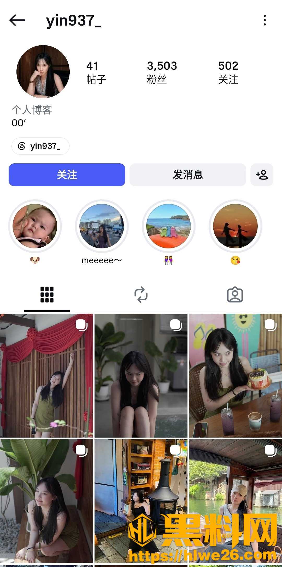 反差大学生福利资源1