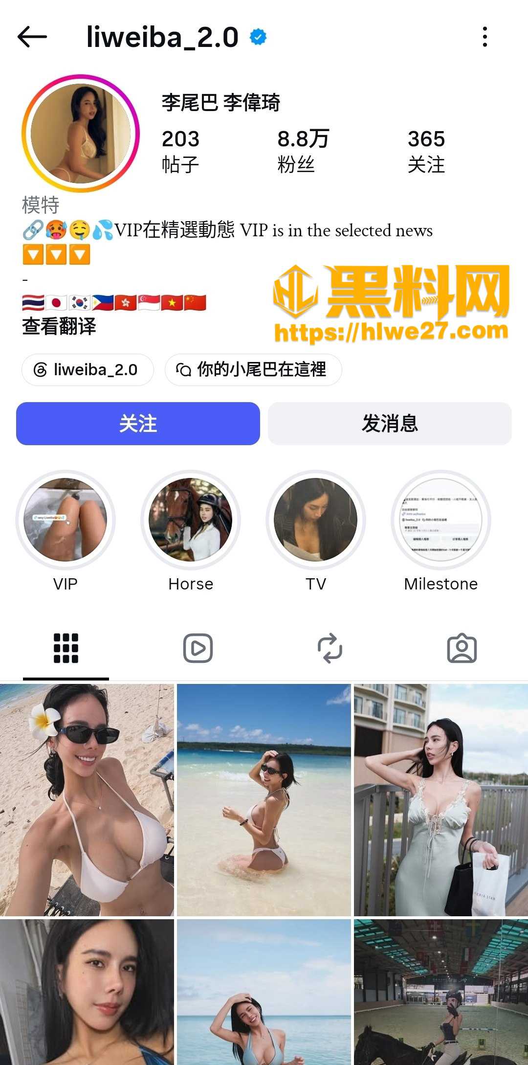 李伟琦视频资源
