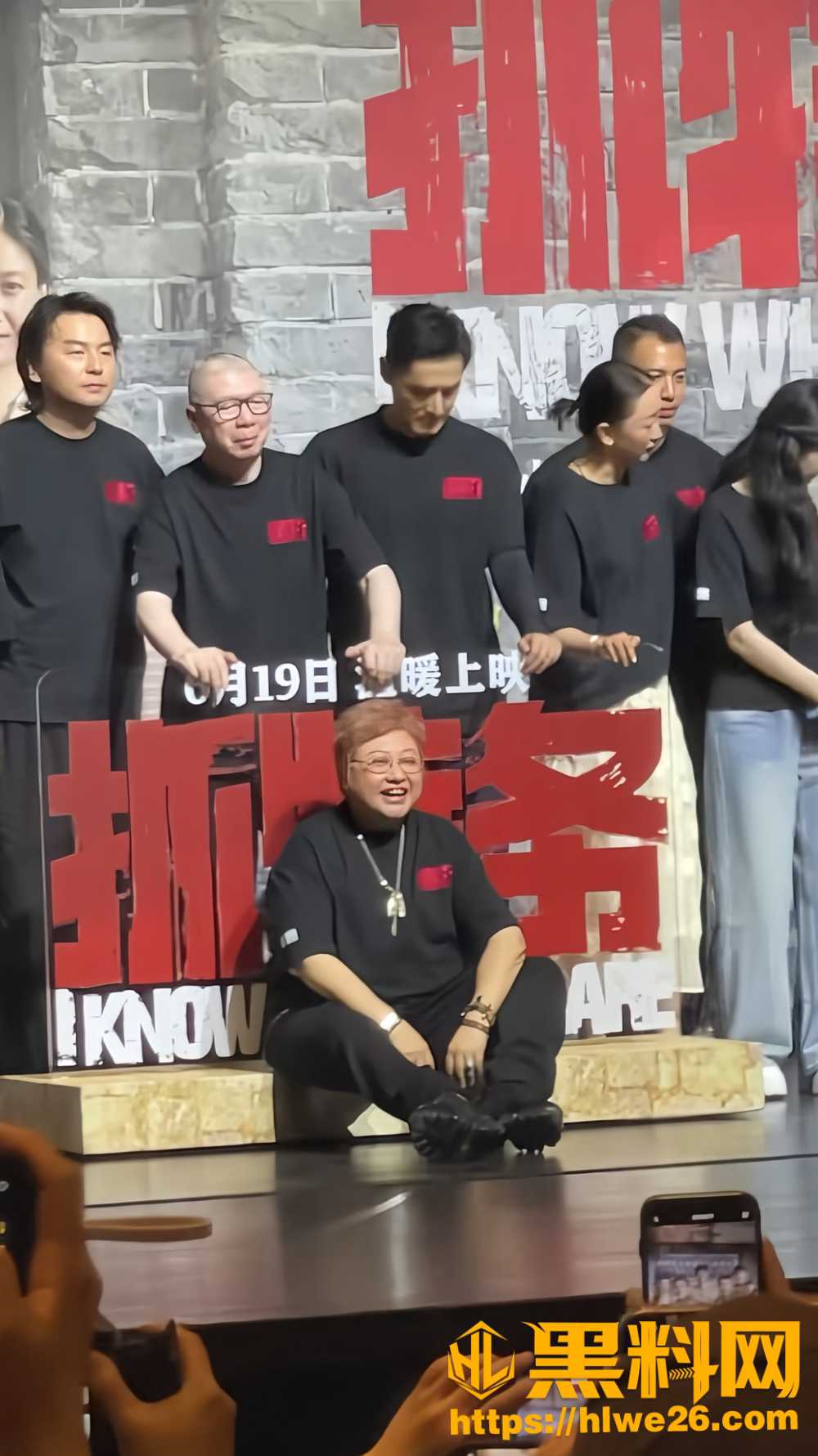 韩红基金会善款去向8