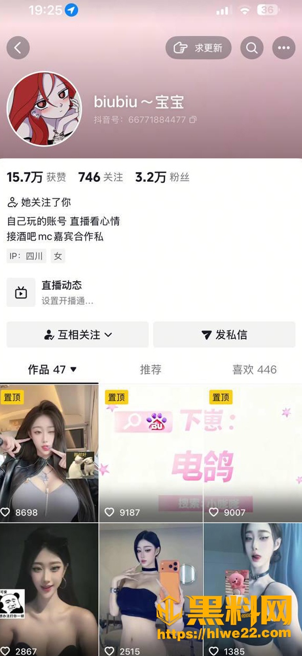 网红biubiu金主后入视频曝光1