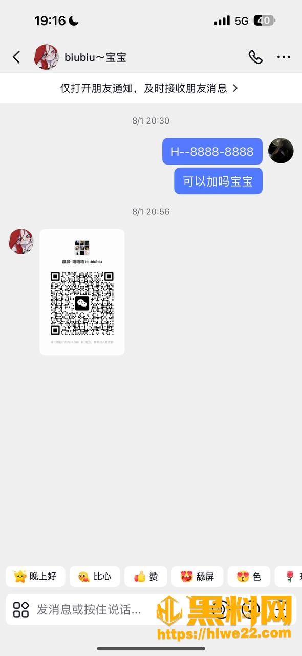 抖音12