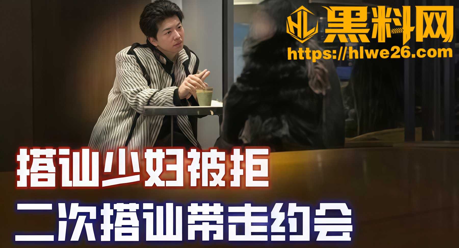 街头搭讪福利资源1
