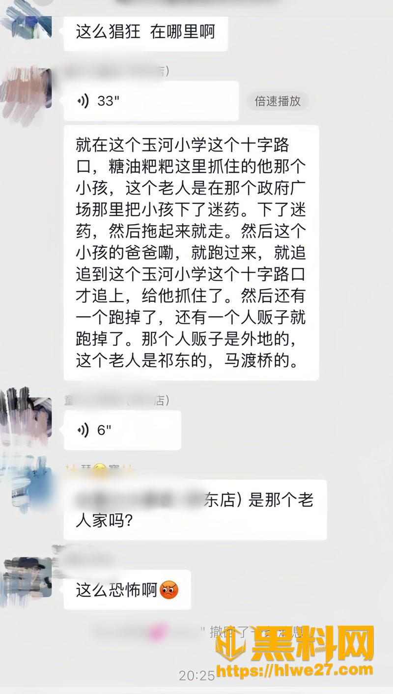 04夜间诱拐事件2 4wm