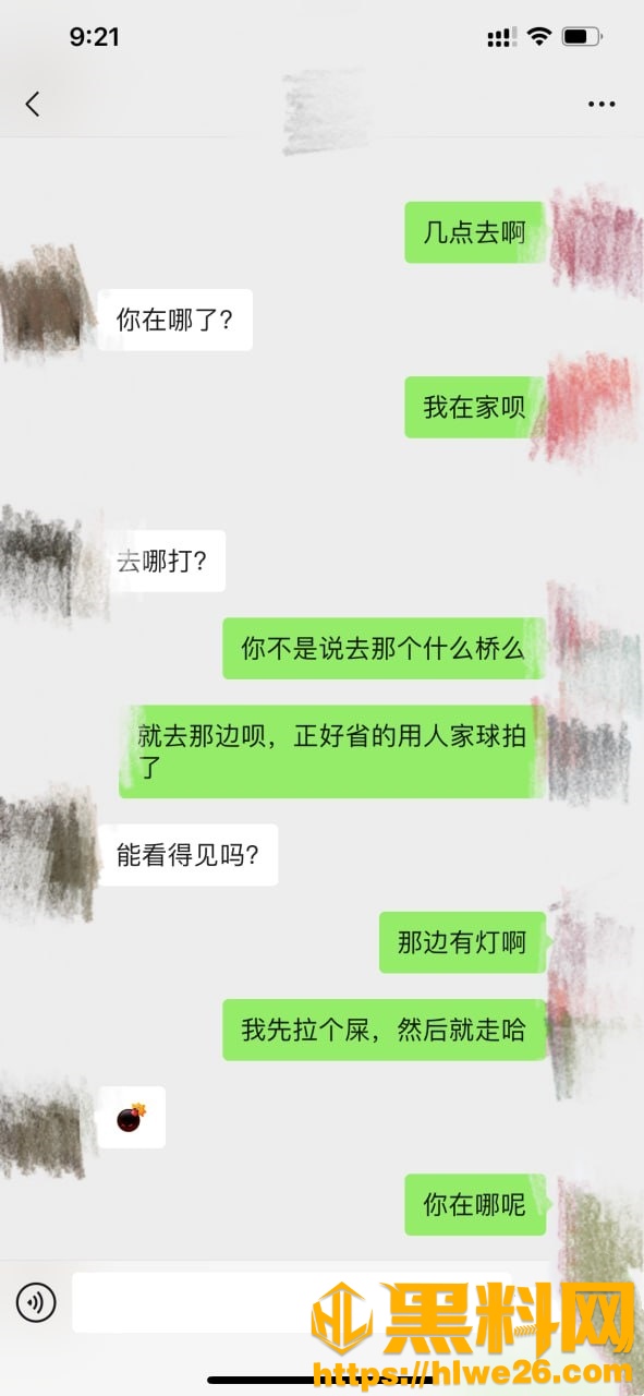 丰乳肥臀的少妇邻居1115集1