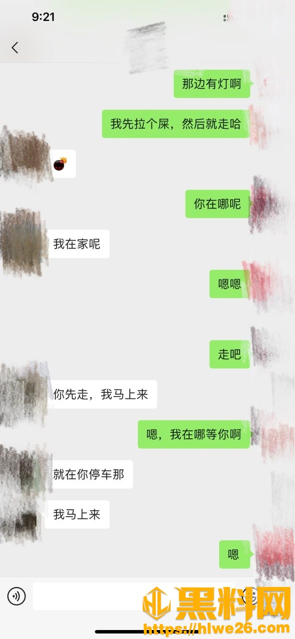 丰乳肥臀的少妇邻居1115集2