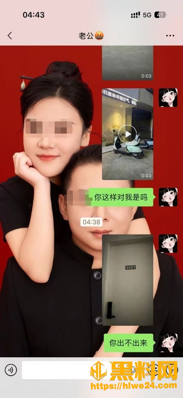 渣男偷情捉奸现场2