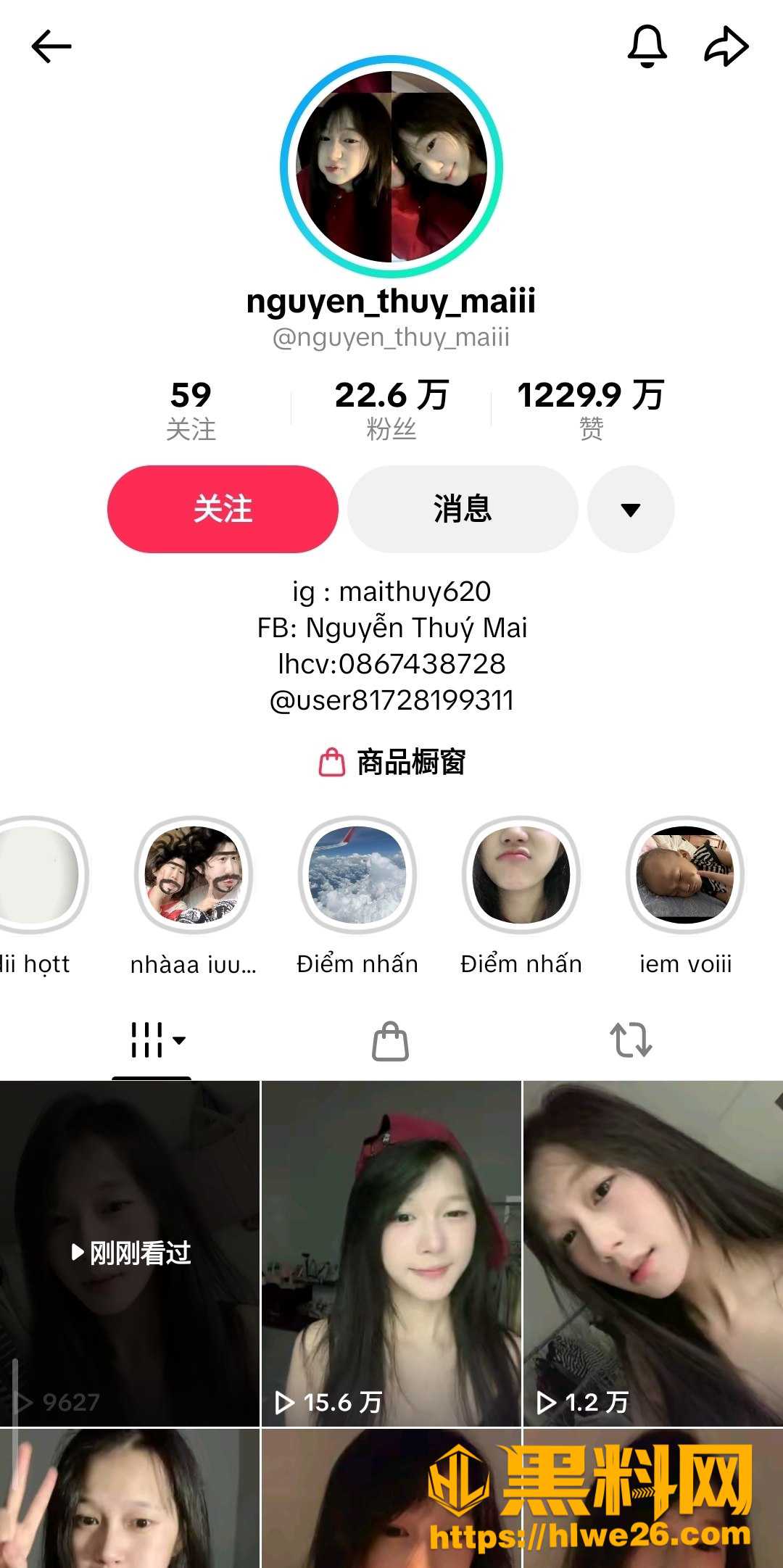 软翠梅不雅视频流出