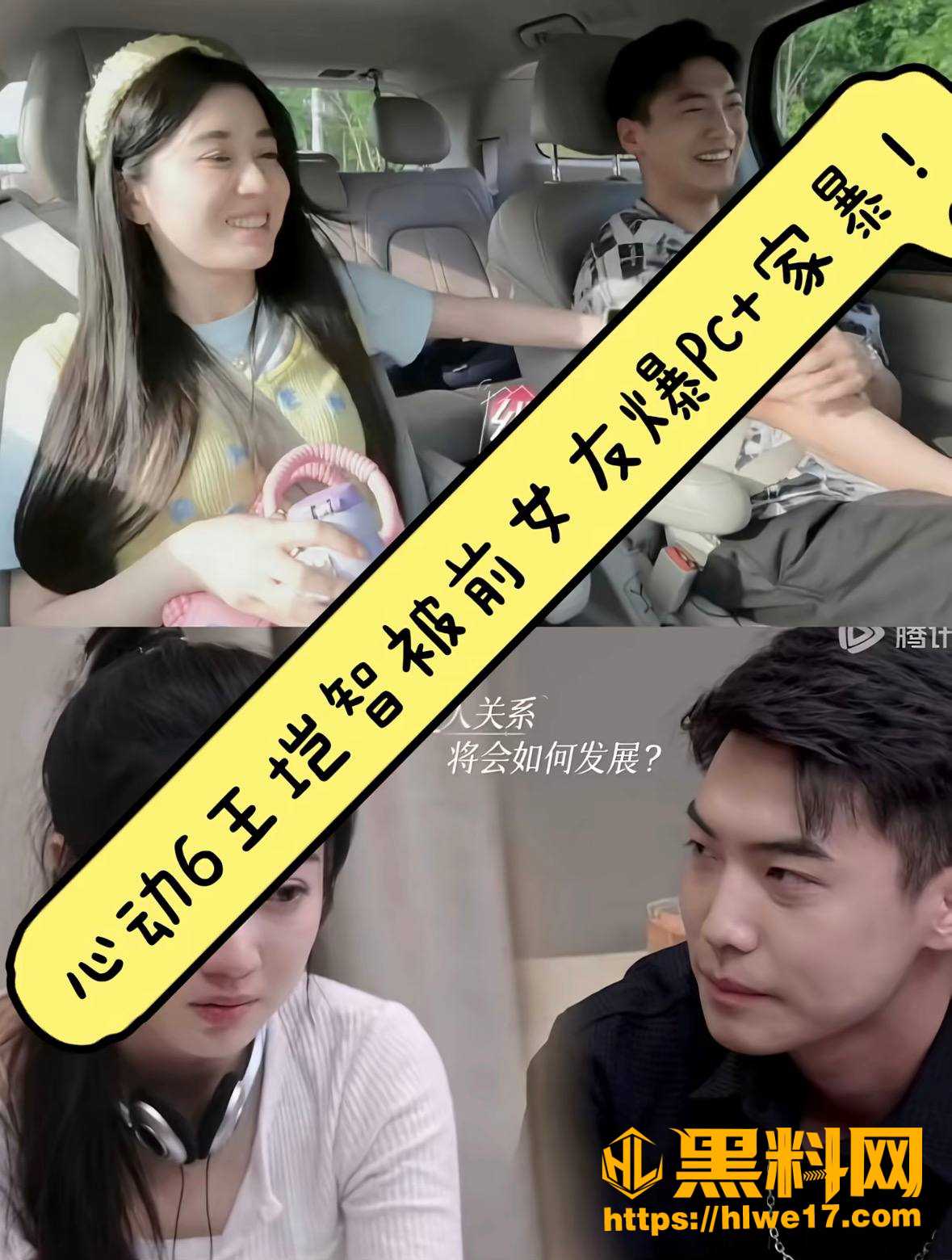 王垲智嫖娼视频