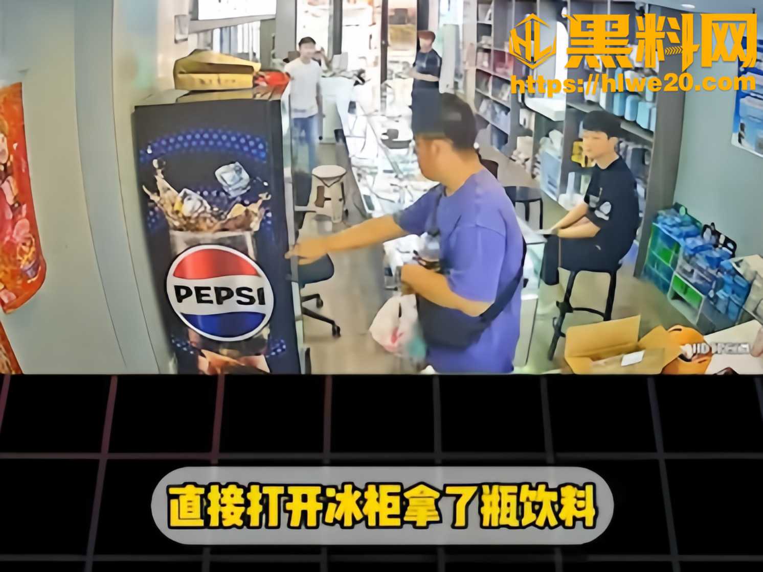 东北手机店老板暖心事件2