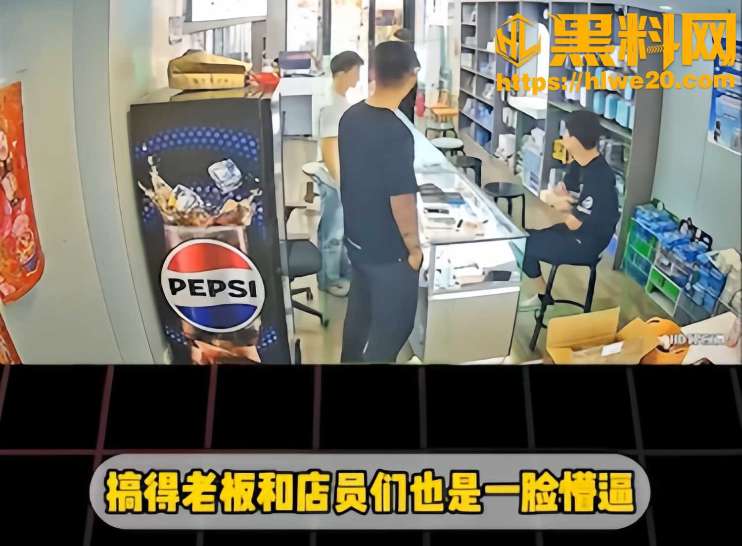 黑料正能量3