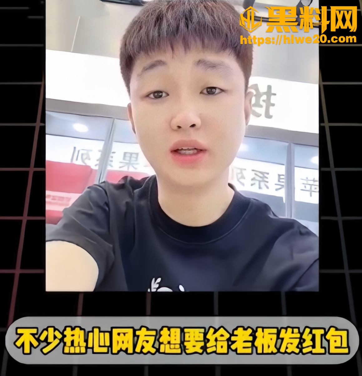 暖心事件7