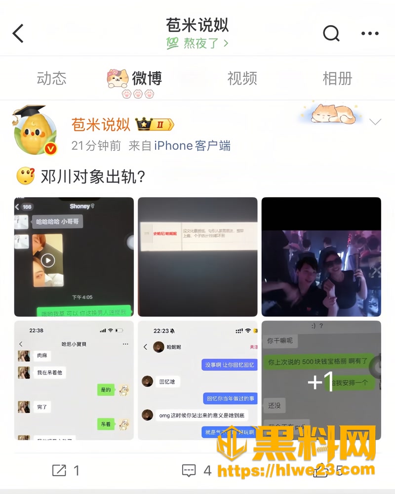 10约炮2 3wm