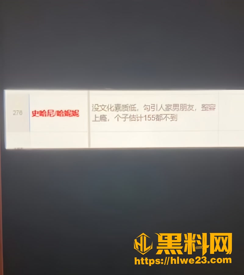 12网红邓川家暴出轨2 5wm