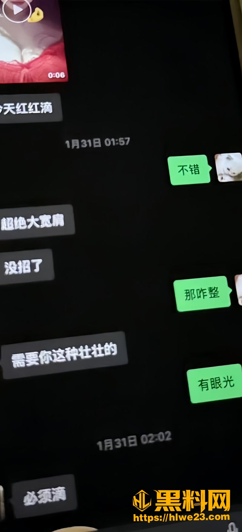 15女网红2 7wm