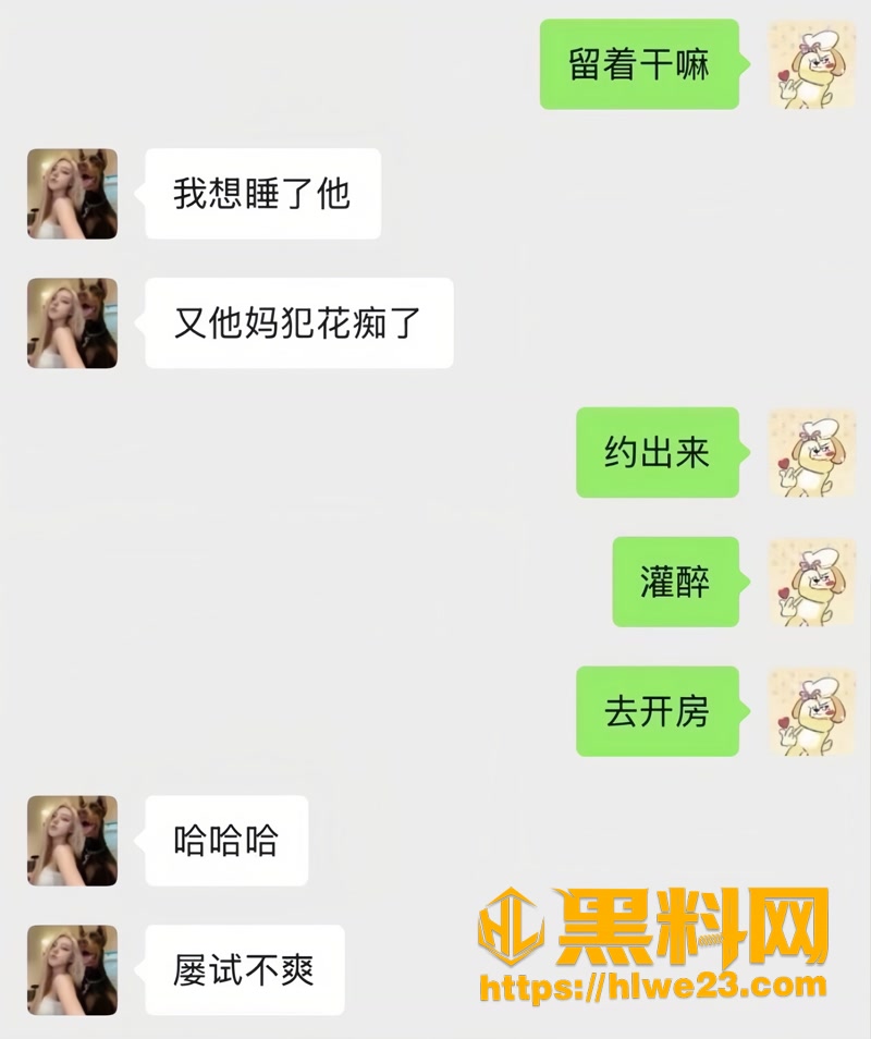 19出轨3 4wm