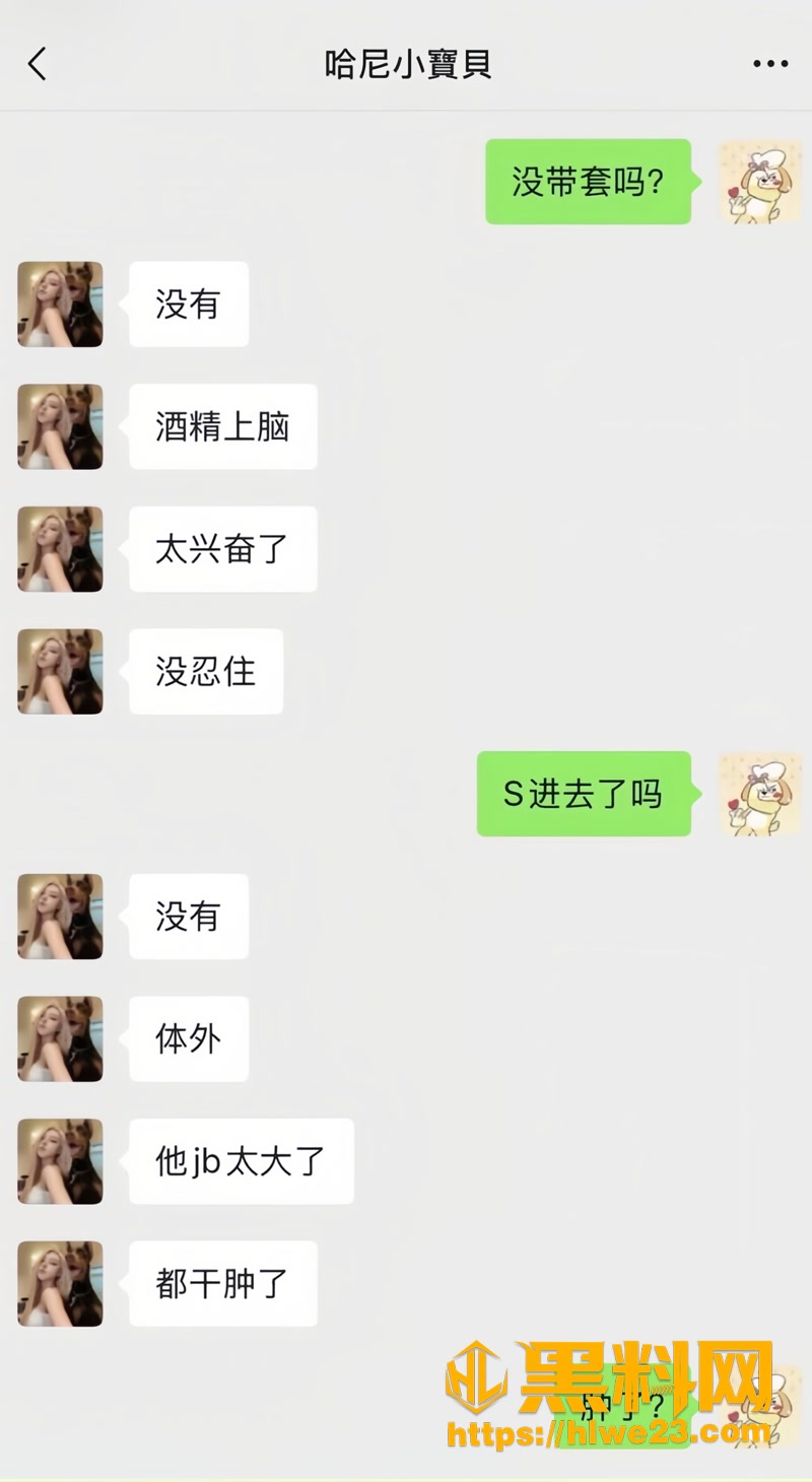 20约炮3 5wm