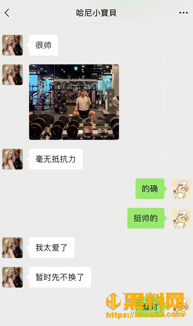 21抖音女网红史哈尼3 6wm