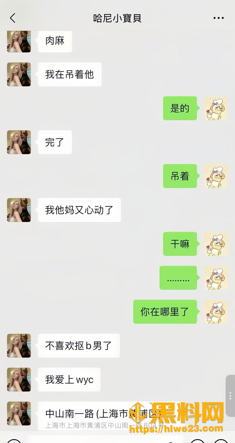 22网红邓川家暴出轨3 7wm