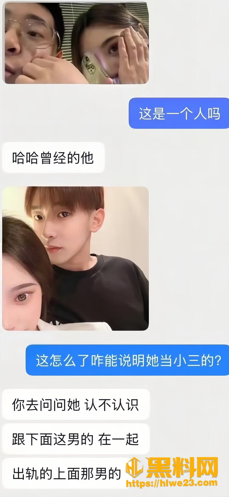 23网红史哈尼出轨约炮3 8wm