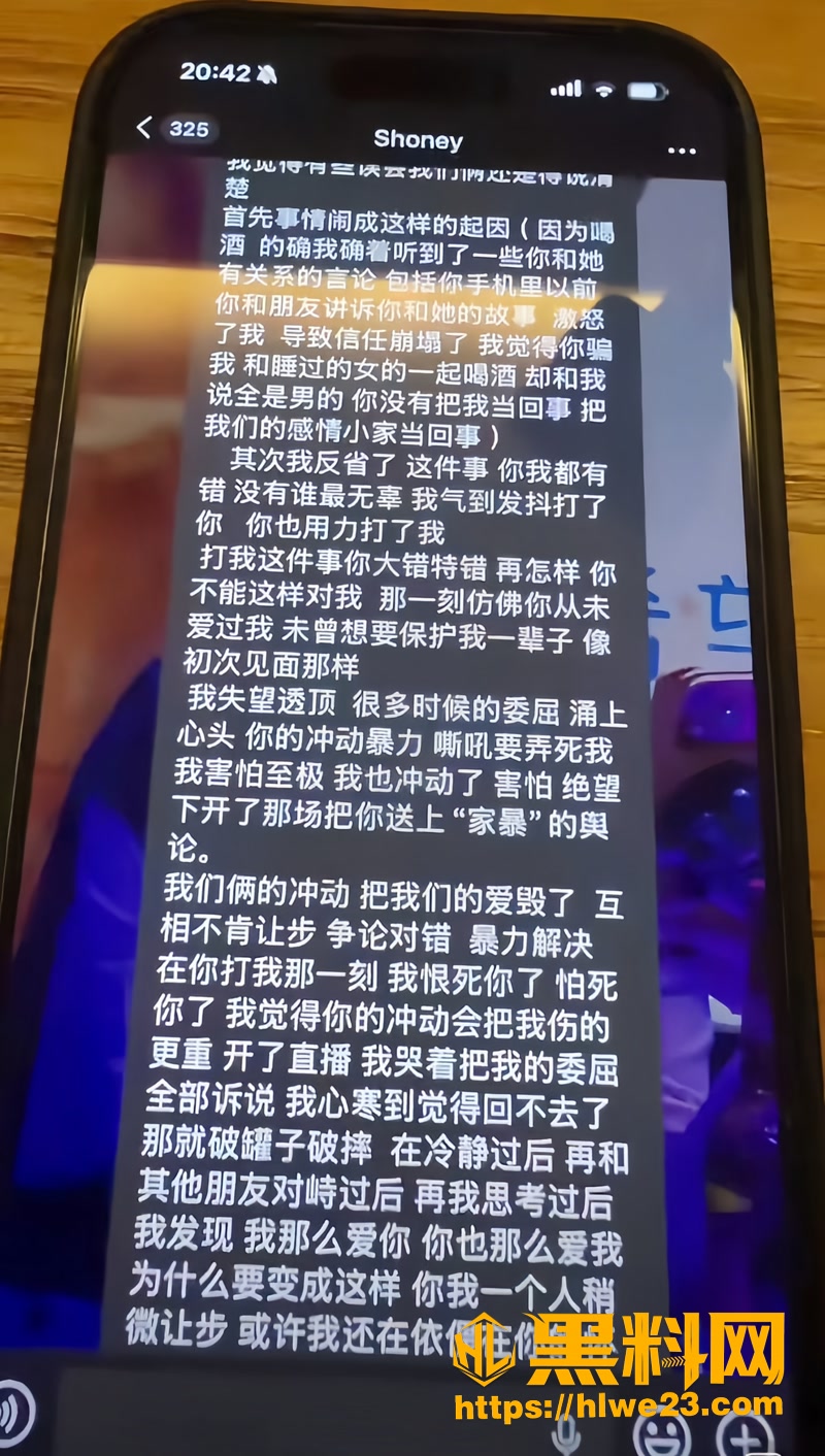 25女网红4 2wm