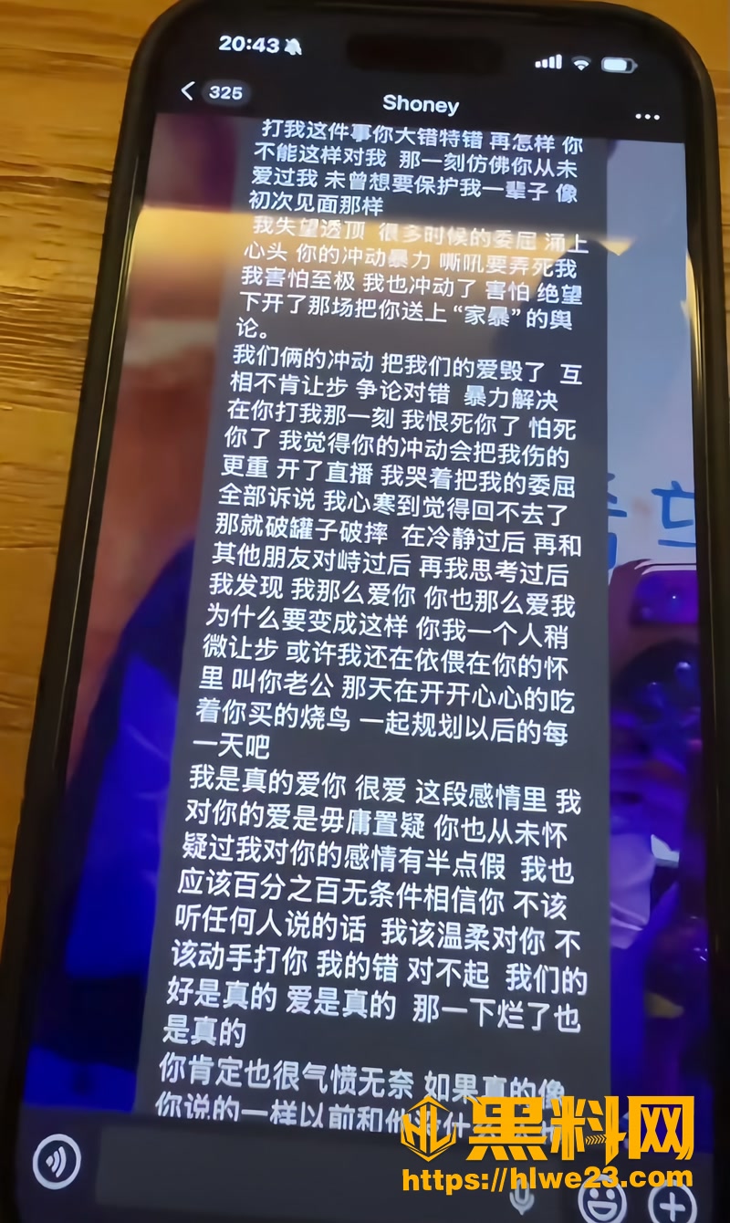 26史哈尼4 3wm