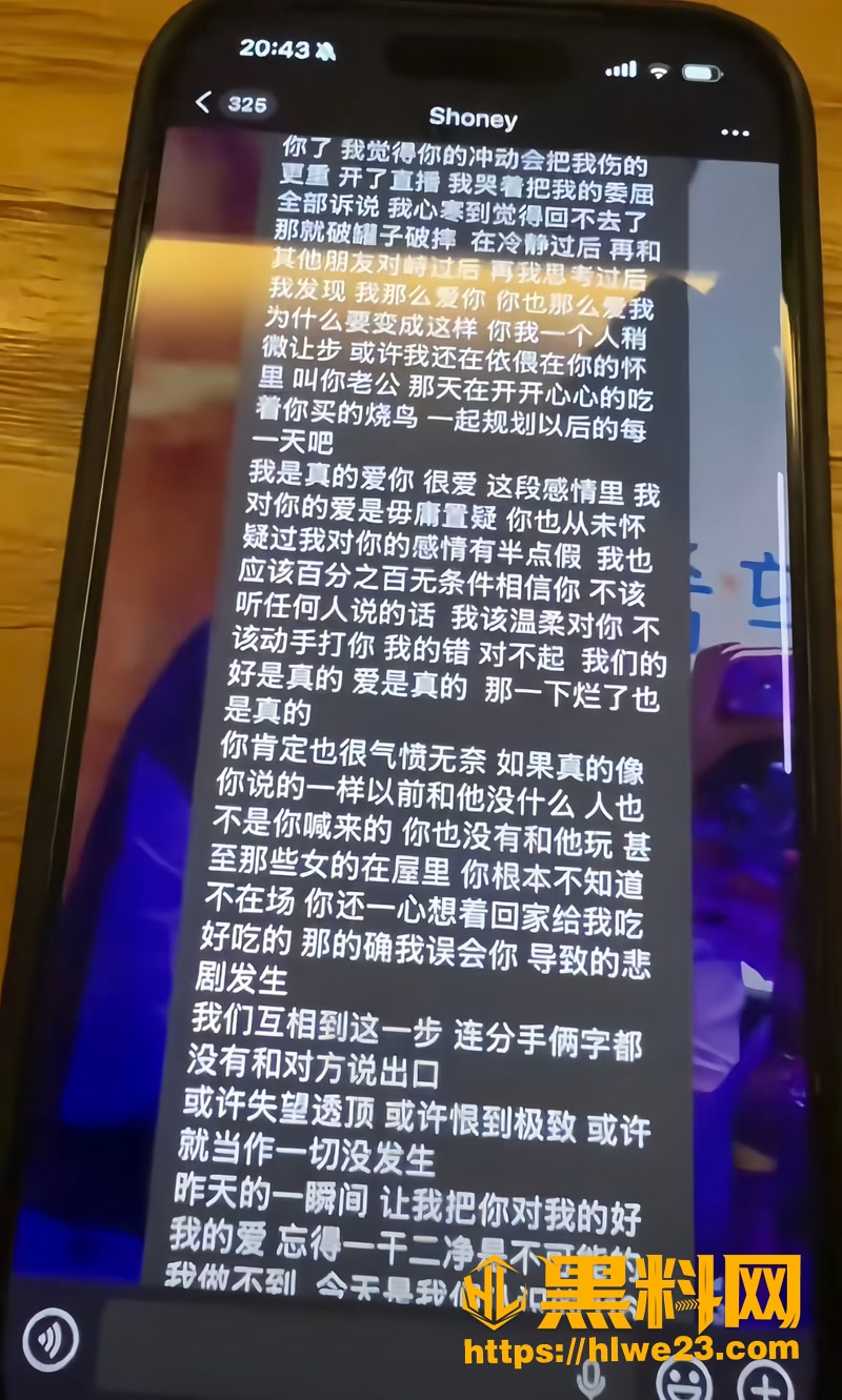27邓川4 4wm