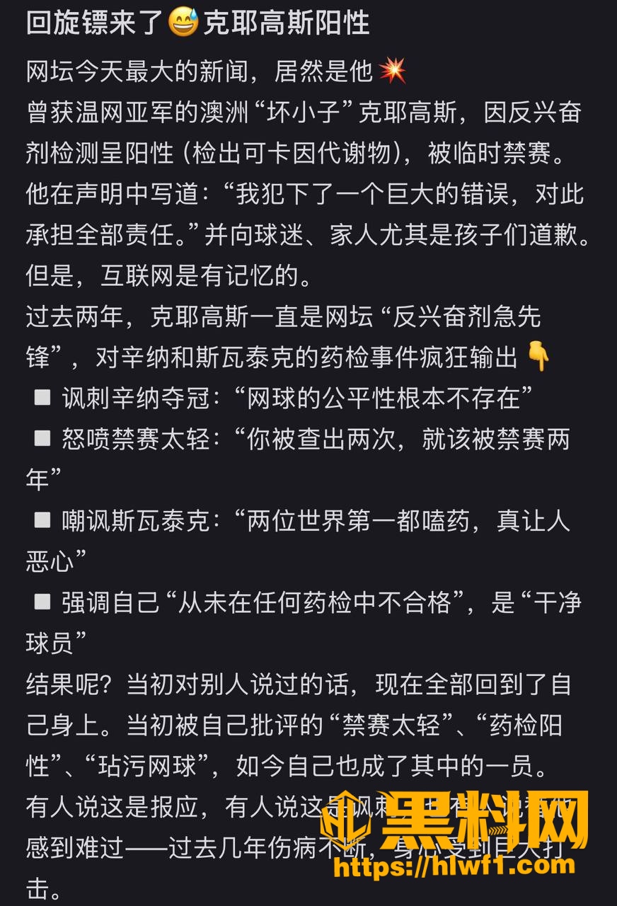 克耶戈斯性爱视频2