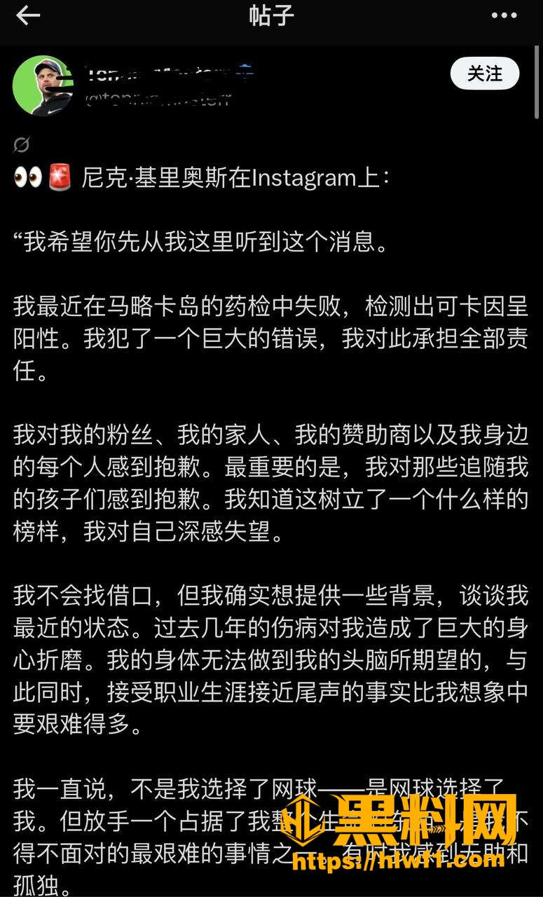 曝光
