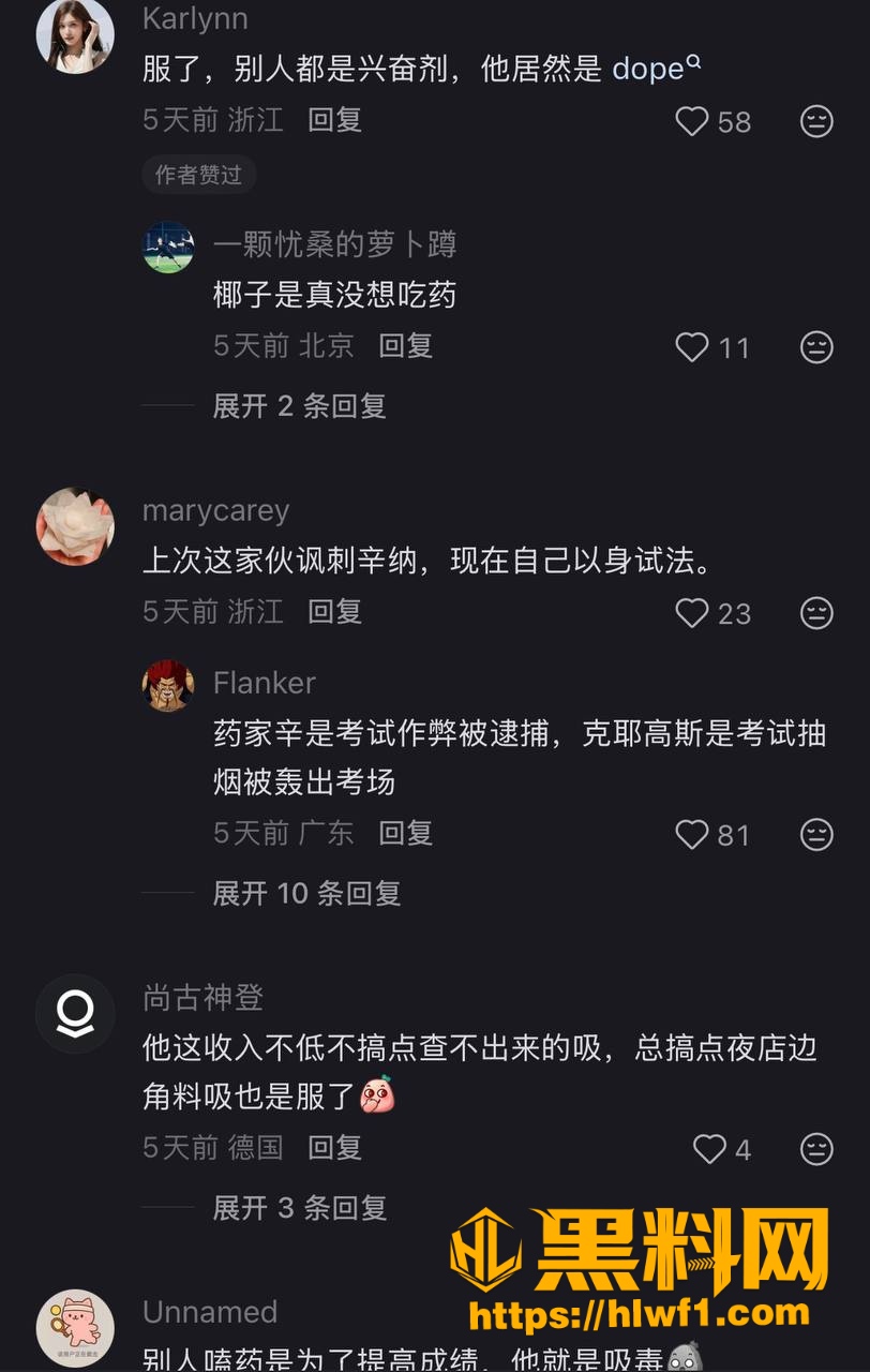 吃瓜