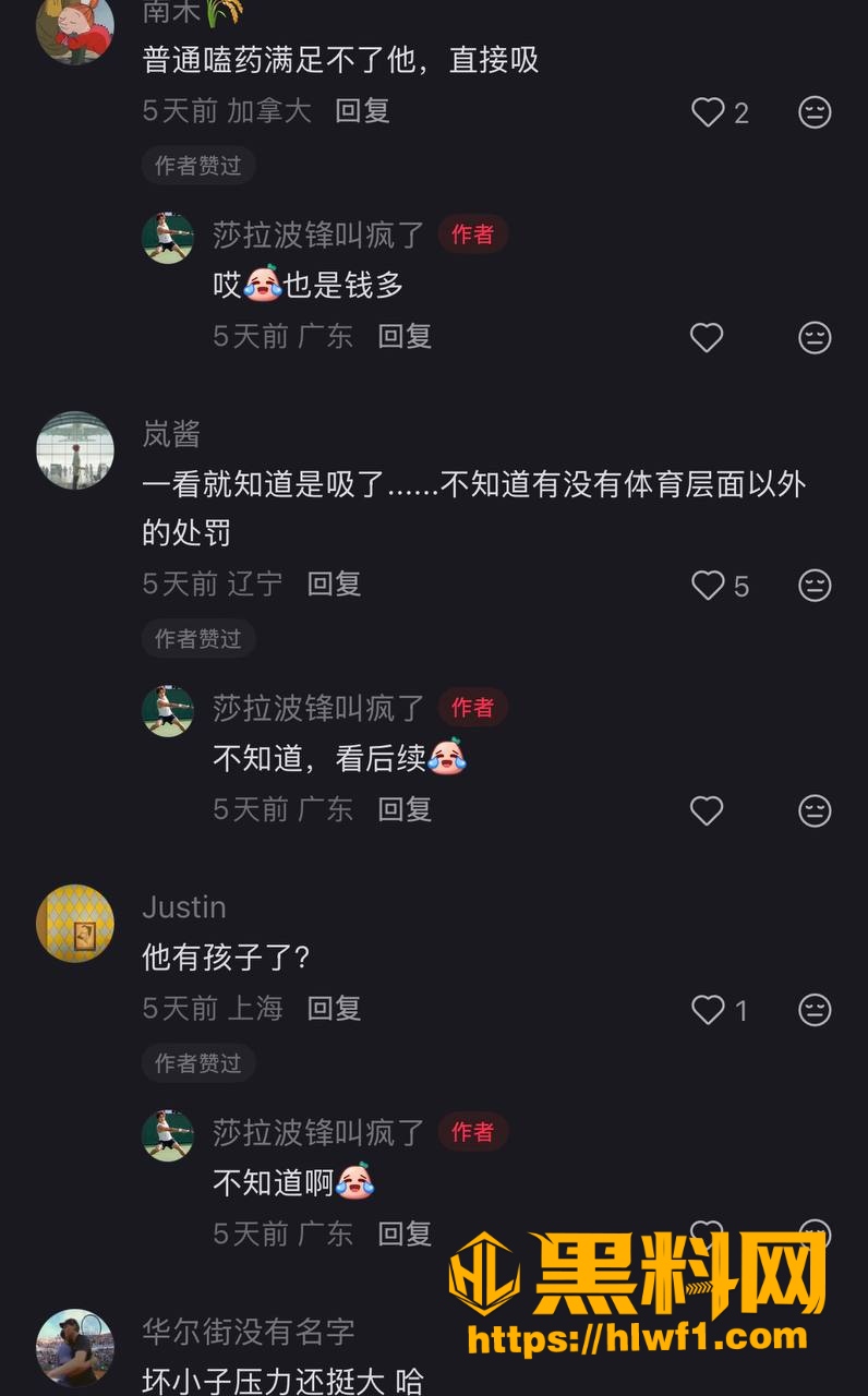吃瓜3