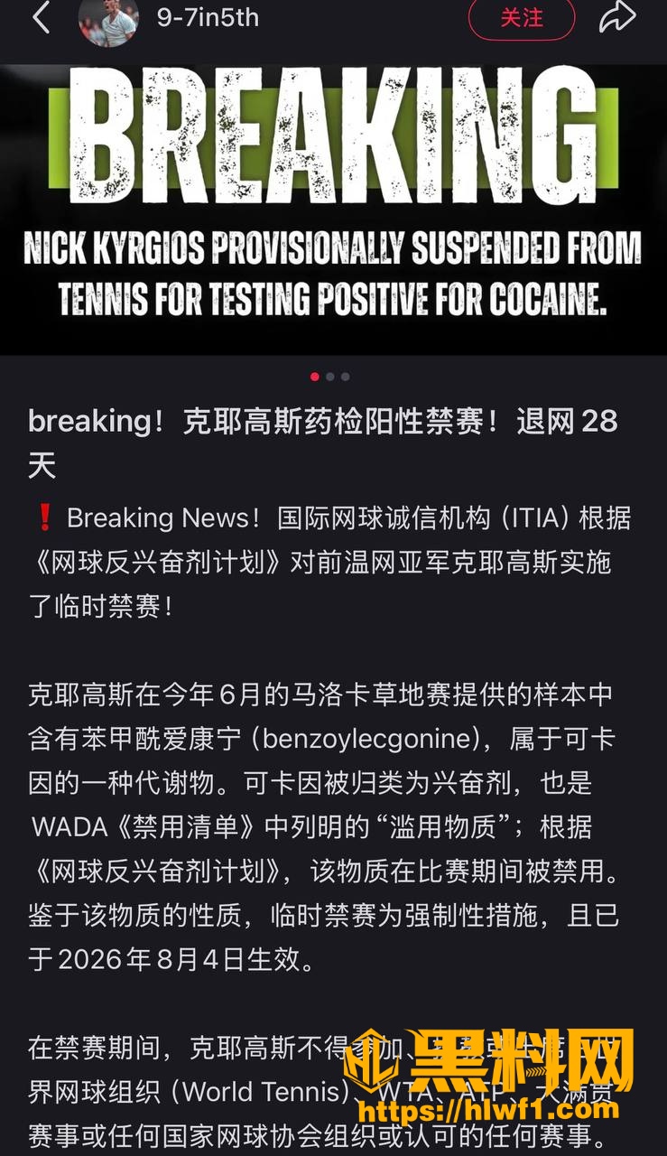 通告