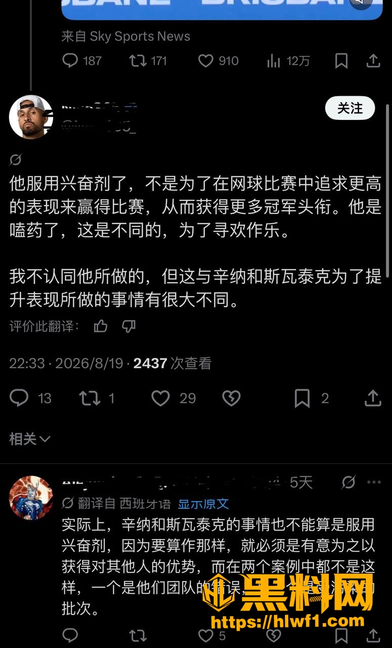 通告2